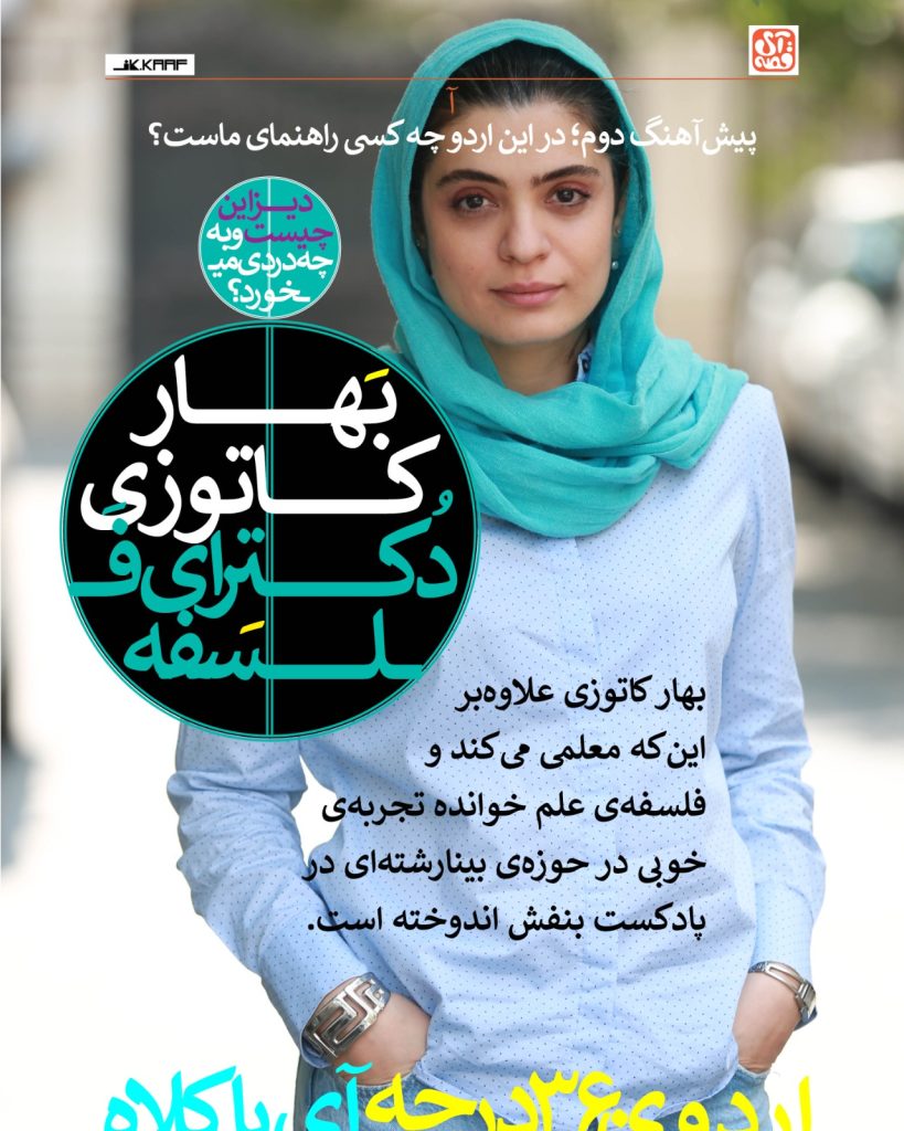 WhatsApp Image 1404 03 19 at 23 48 07 819x1024