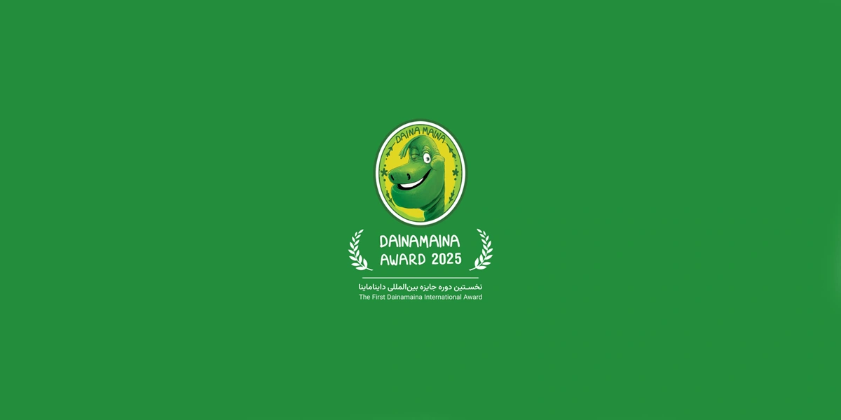 جوایز ادبیات نوجوان | فرعی: جایزه داستان کودک و نوجوان، جوایز جهانی ادبیات کودک، جایزه رمان نوجوان، جایزه دایناماینا، آیقصه، نشر گاندو