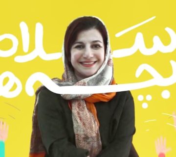 شهر آی‌قصه, قصه صوتی کودکان, قصه شب, راوی قصه کودک, آی‌قصه, نشر گاندو, جایزه فیل فیدبو, داستان صوتی, ادبیات کودک, کتاب کودک