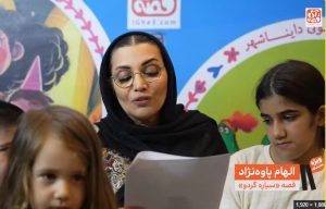 بیوگرافی الهام پاوهنژاد با تمرکز بر حضورش در آیقصه؛ راوی حدود ۶۰ قصهی صوتی، از چهلقصه تا سیاره گردو، و سخنران شب آیقصه